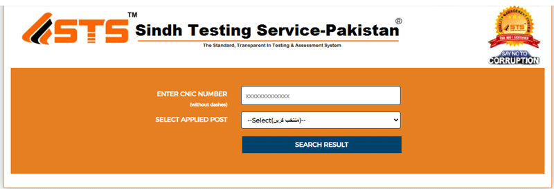 IBA Sukkur STS Result 2024