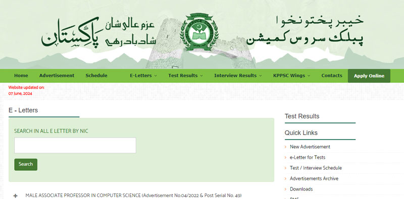 Khyber Pakhtunkhwa Public Service Commission Result 2024