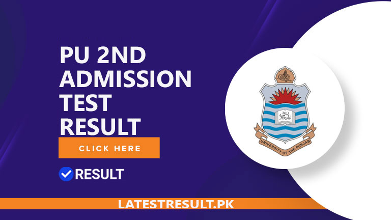 PU 2nd Admission Test Result