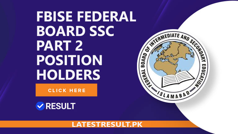 fbise federal board ssc part 1 position holders