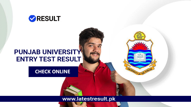 punjab university entry test result