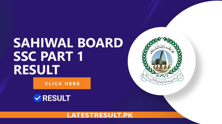 Sahiwal Board SSC Part 1 Result